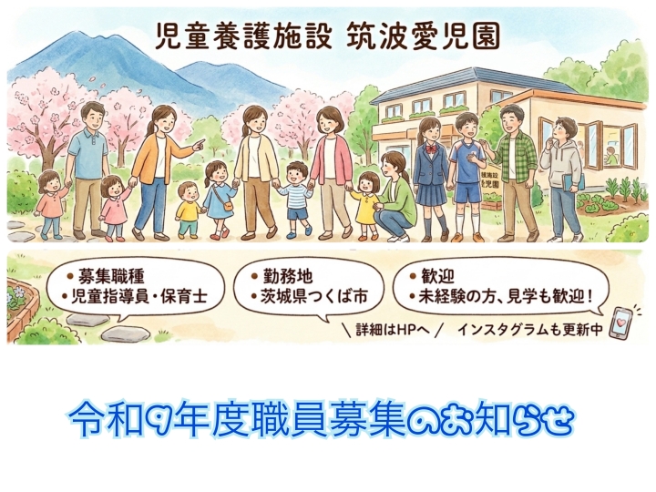クリックすると拡大します