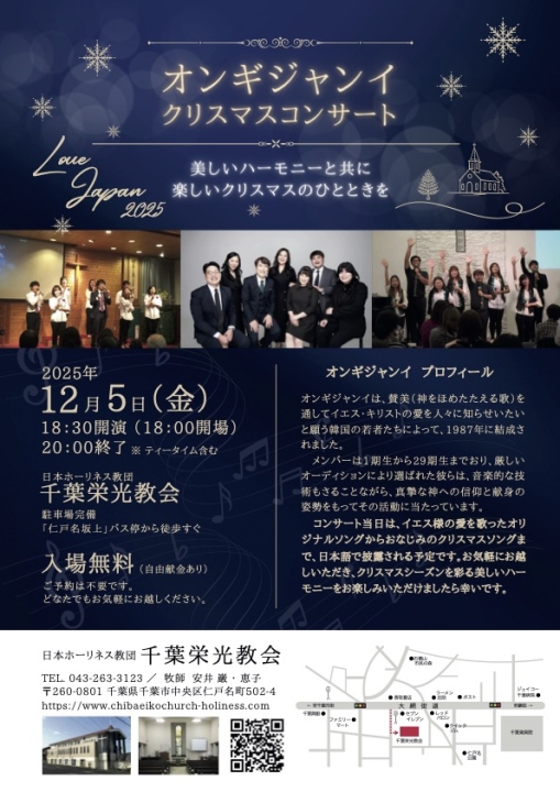 クリックすると拡大します