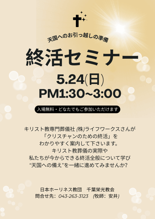 クリックすると拡大します