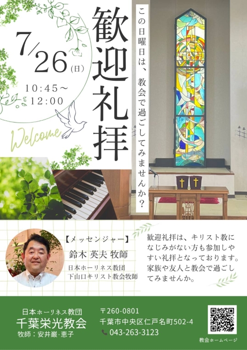 クリックすると拡大します