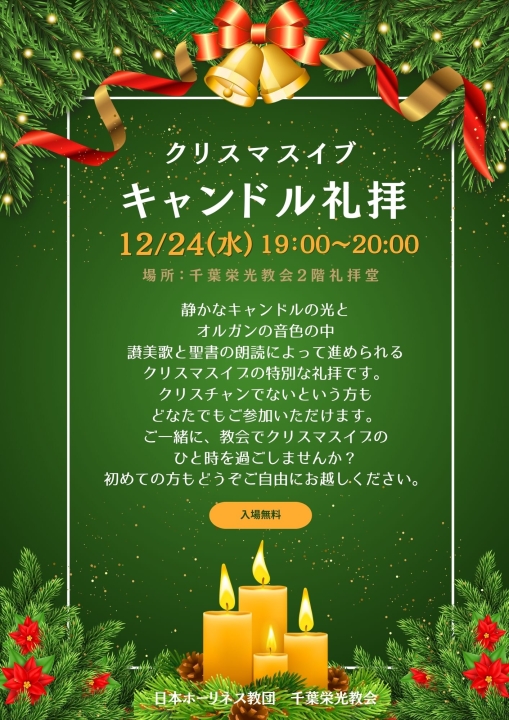 クリックすると拡大します