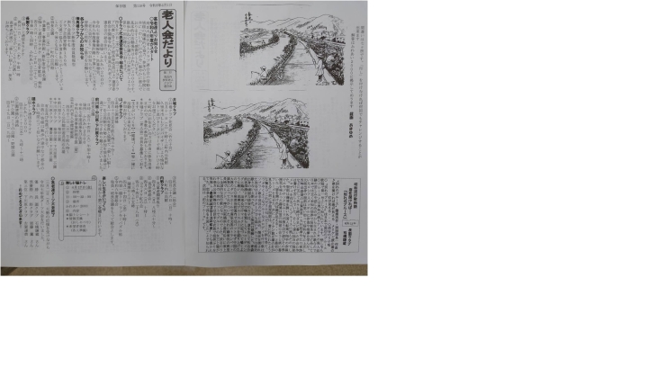 クリックすると拡大します