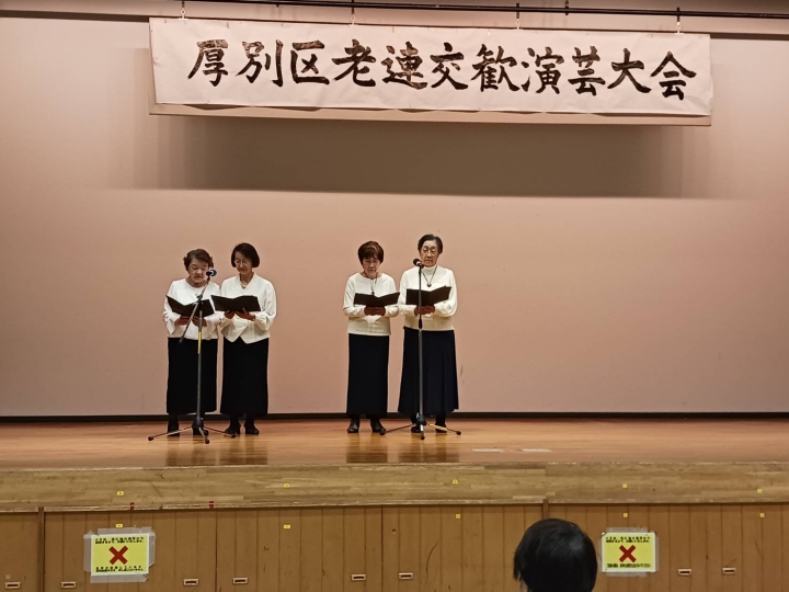 クリックすると拡大します