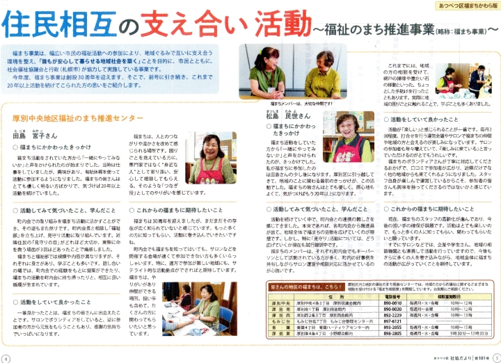 クリックすると拡大します