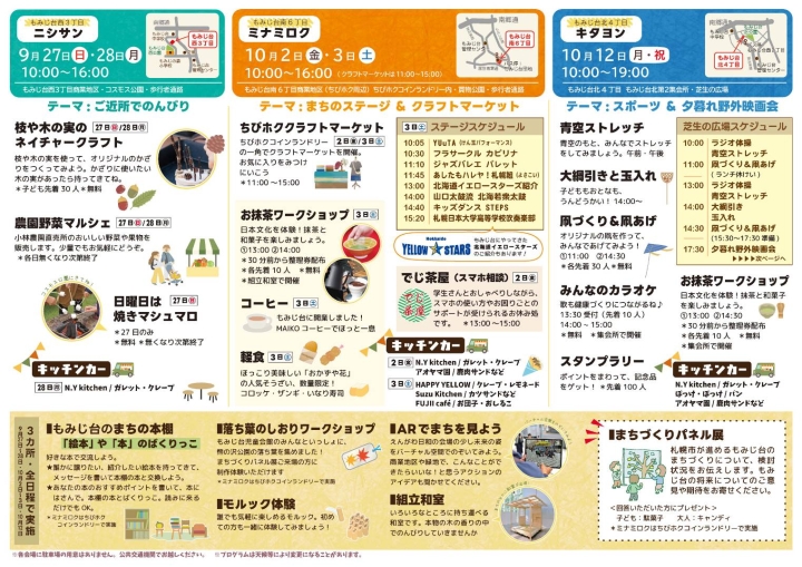 クリックすると拡大します
