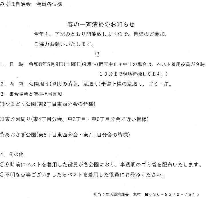 クリックすると拡大します