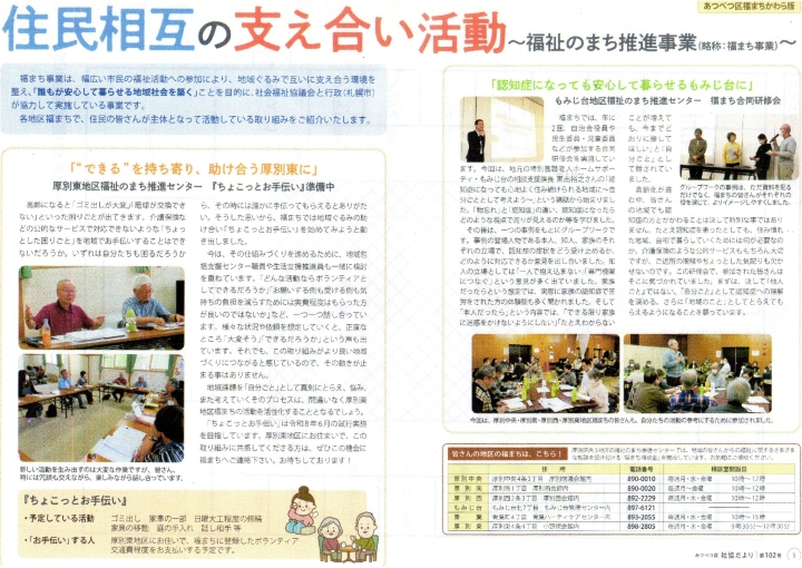 クリックすると拡大します