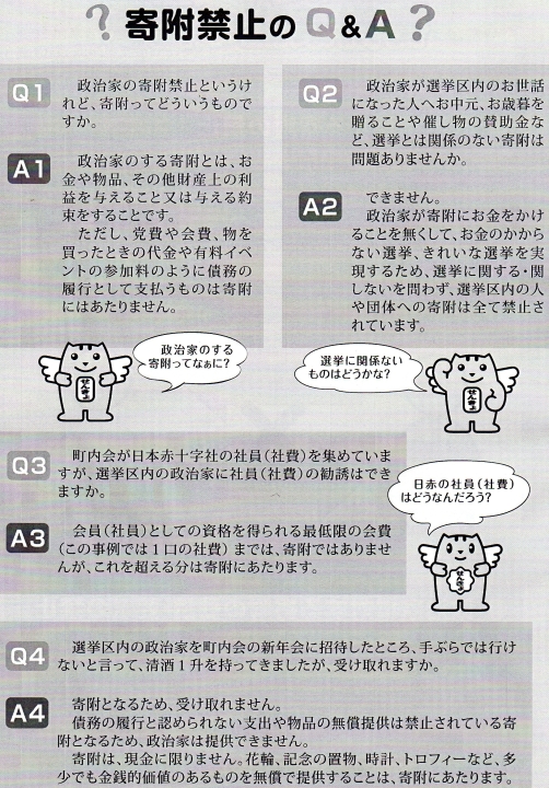 クリックすると拡大します