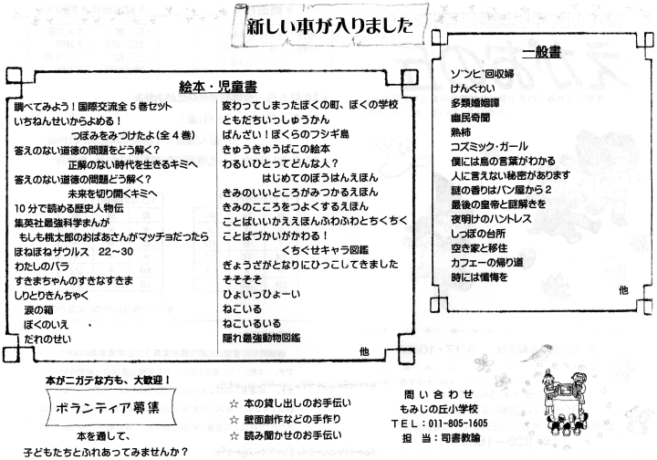 クリックすると拡大します