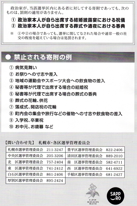 クリックすると拡大します