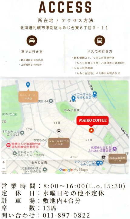 クリックすると拡大します
