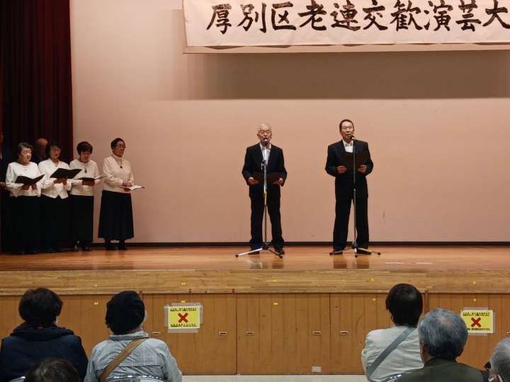 クリックすると拡大します