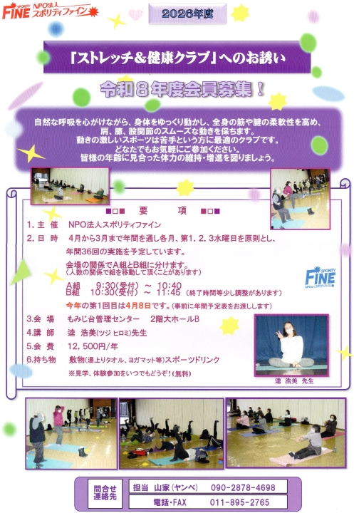 クリックすると拡大します