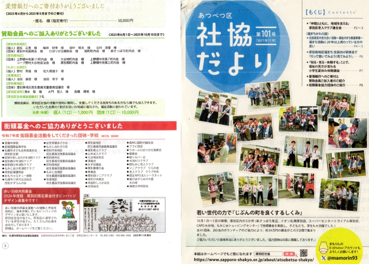 クリックすると拡大します