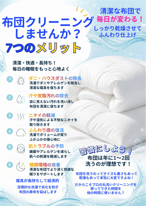 クリックすると拡大します