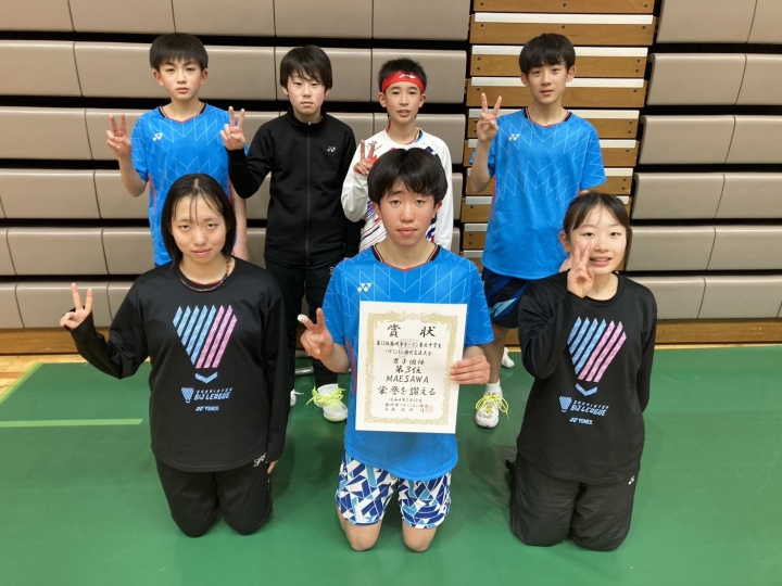 クリックすると拡大します