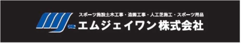 エムジェイワン株式会社