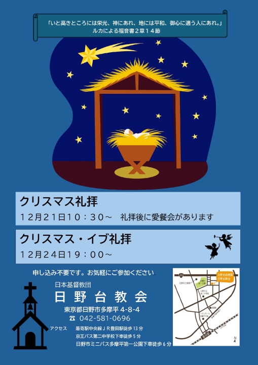 クリックすると拡大します