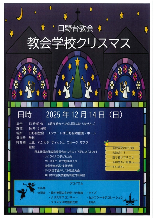 クリックすると拡大します