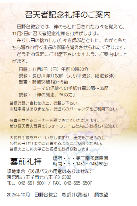 クリックすると拡大します