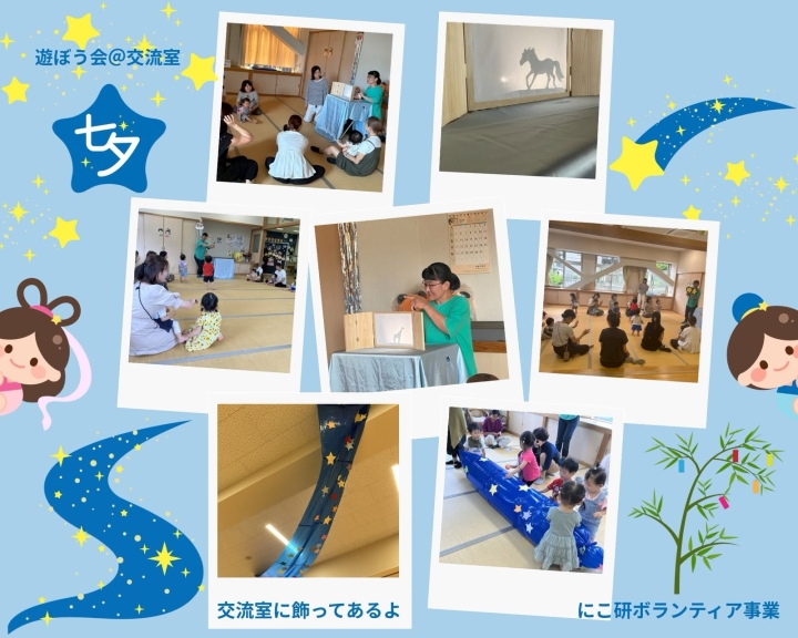 クリックすると拡大します