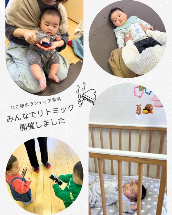 クリックすると拡大します