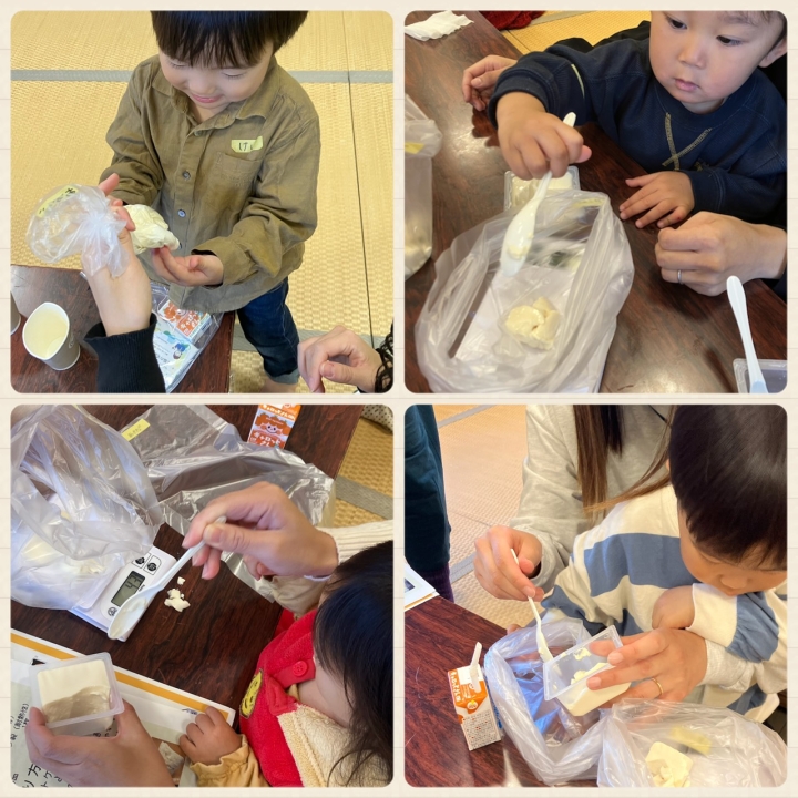 クリックすると拡大します