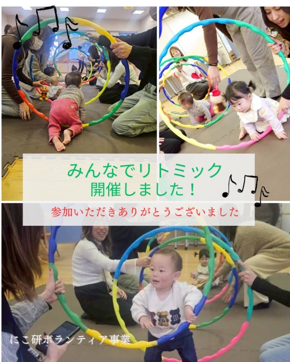 クリックすると拡大します