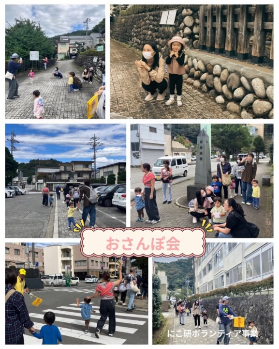 クリックすると拡大します