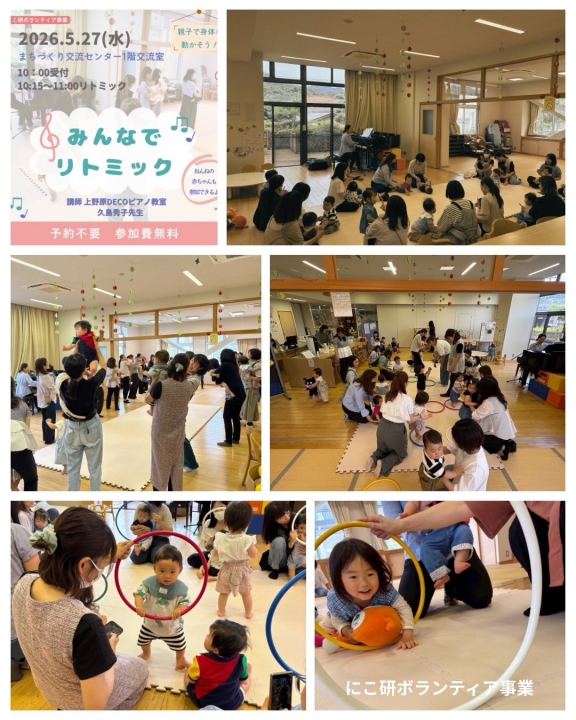 クリックすると拡大します