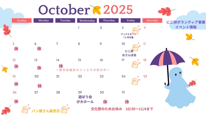 クリックすると拡大します