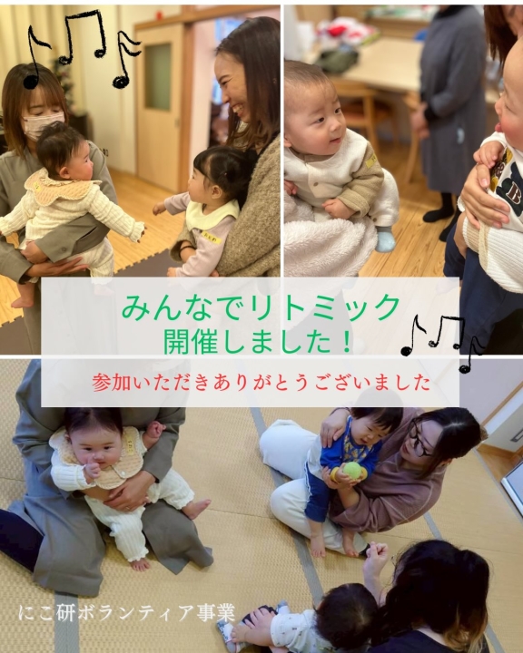 クリックすると拡大します