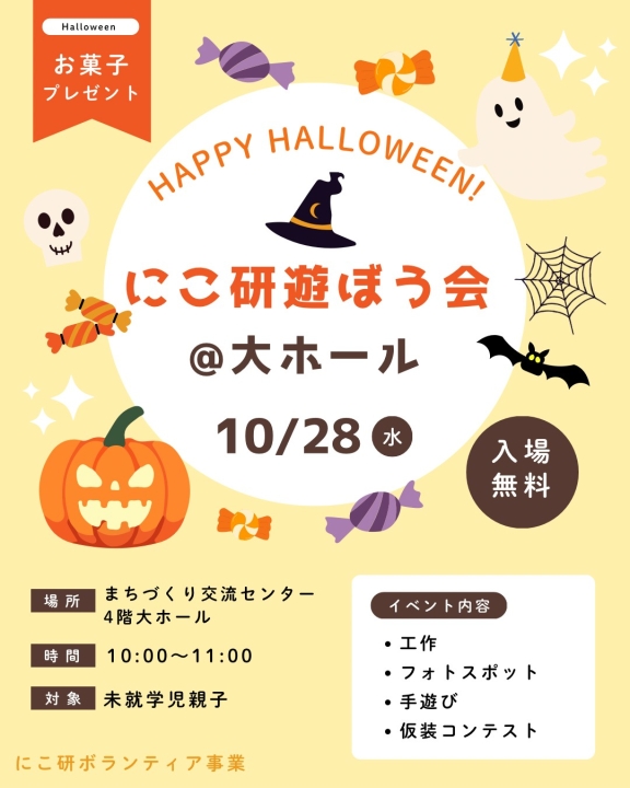 クリックすると拡大します