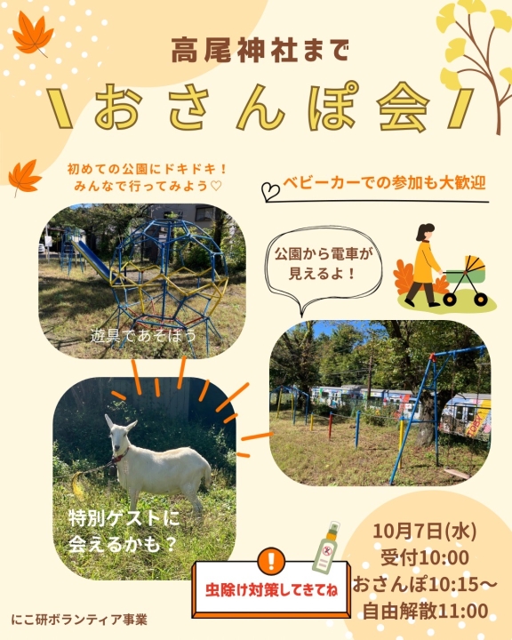 クリックすると拡大します