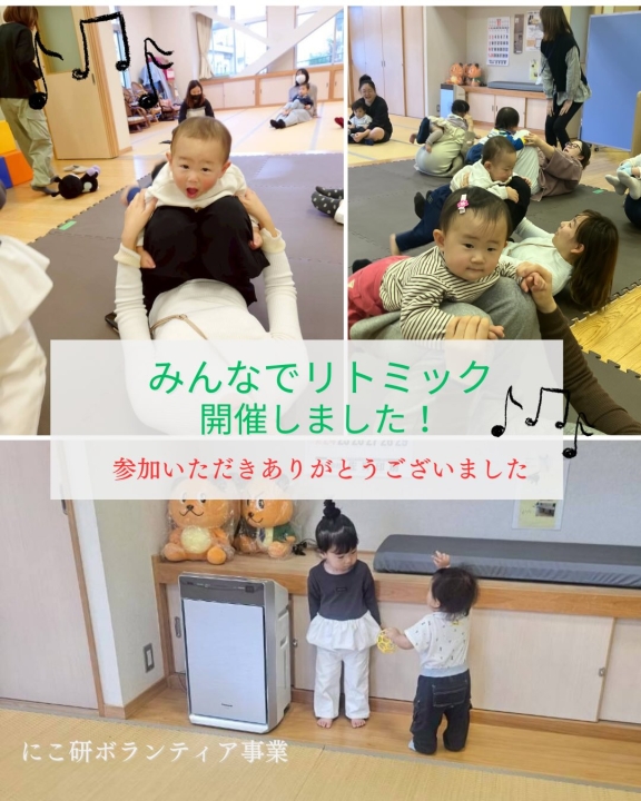 クリックすると拡大します