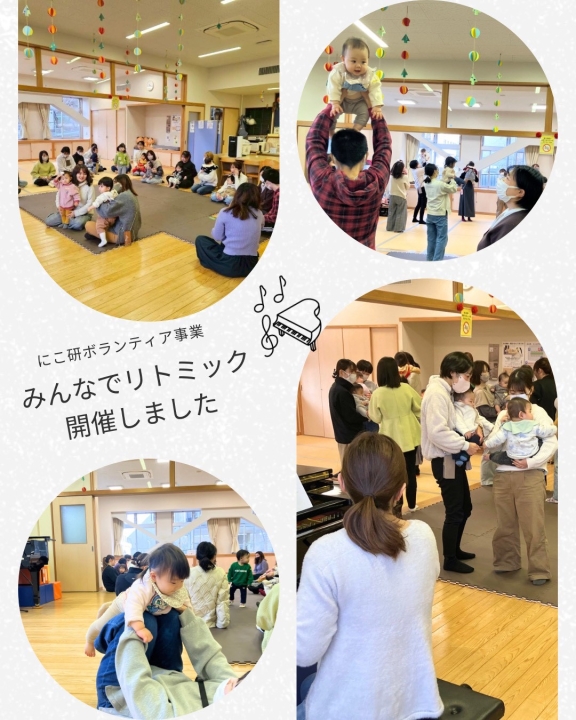 クリックすると拡大します