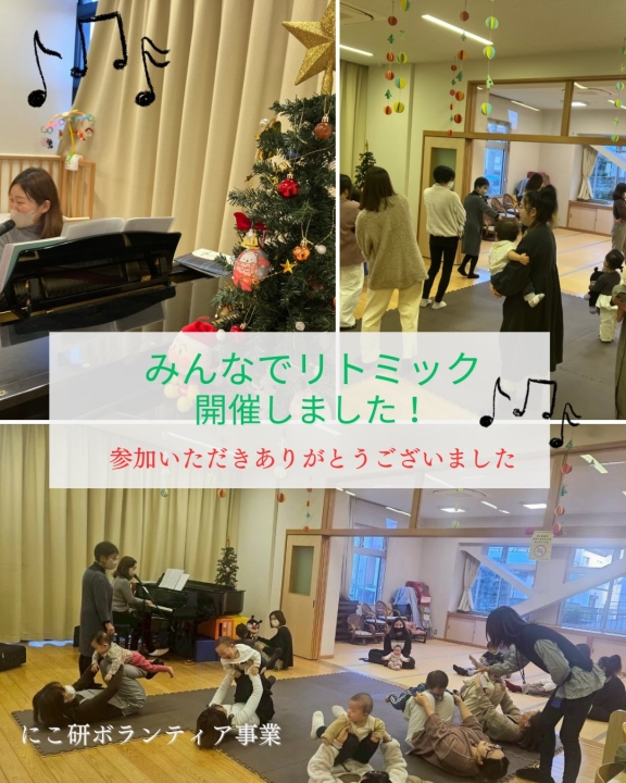 クリックすると拡大します