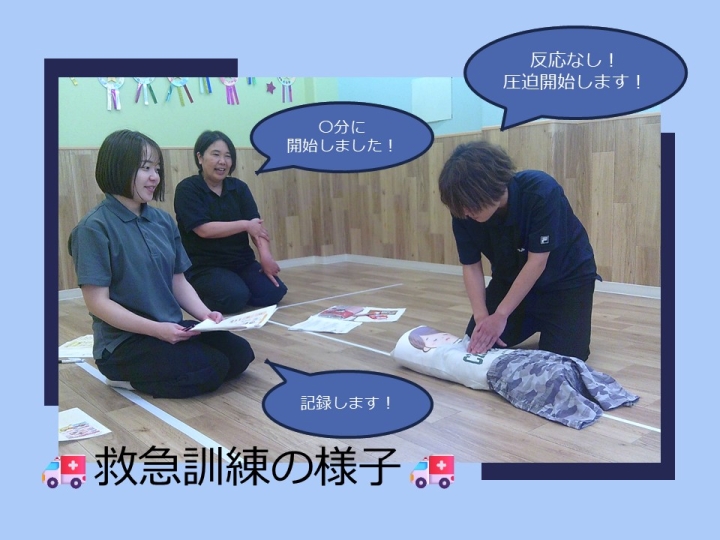 クリックすると拡大します