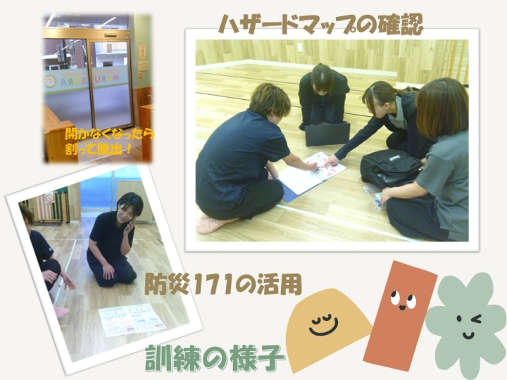 クリックすると拡大します