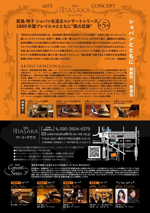 クリックすると拡大します