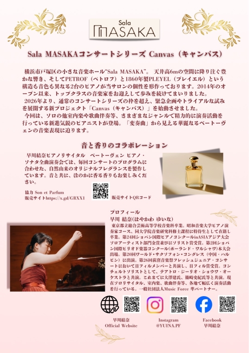 クリックすると拡大します