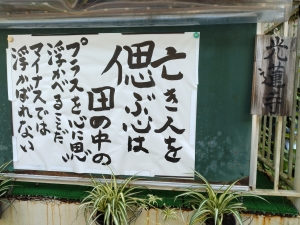 浄土真宗の教えを聴き〜行動する仏教を実践する〜
光蓮寺 ビハーラハウス