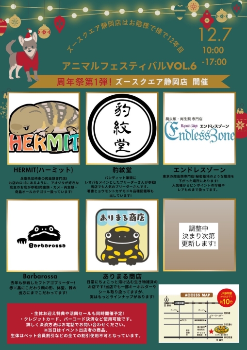 クリックすると拡大します