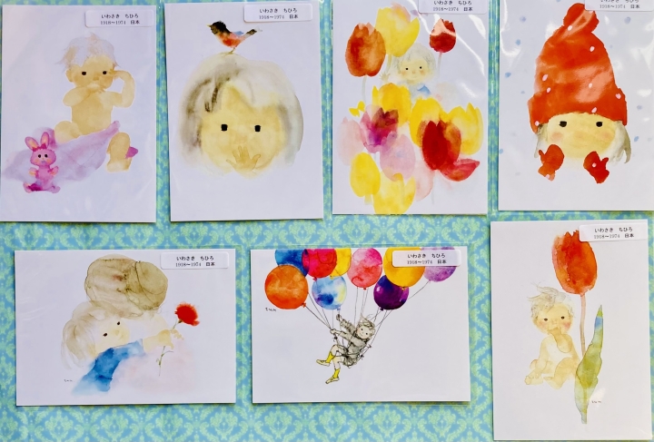 クリックすると拡大します