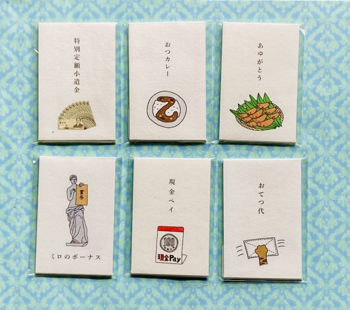 クリックすると拡大します