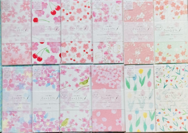 クリックすると拡大します