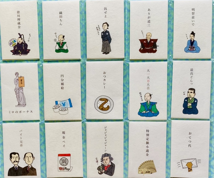 クリックすると拡大します