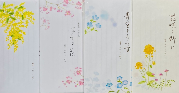 クリックすると拡大します