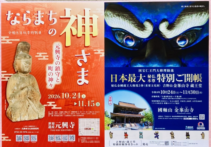 クリックすると拡大します