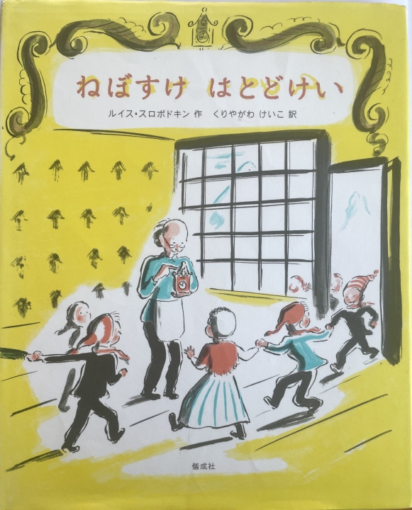 クリックすると拡大します